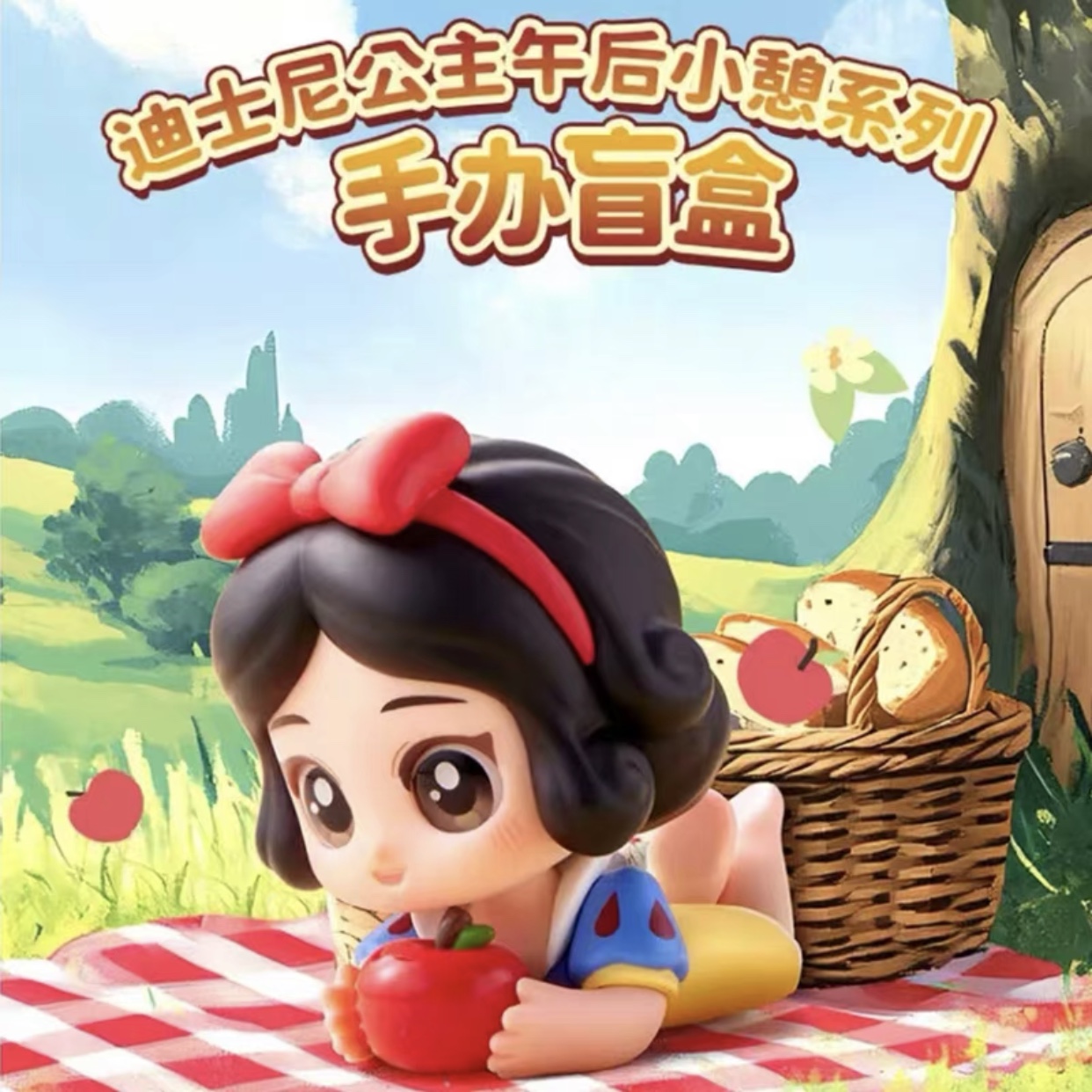 디즈니 공주 낮잠 블라인드 박스 조수 놀이 백설 공주  - Elsa Gadget 리뷰 및 가격